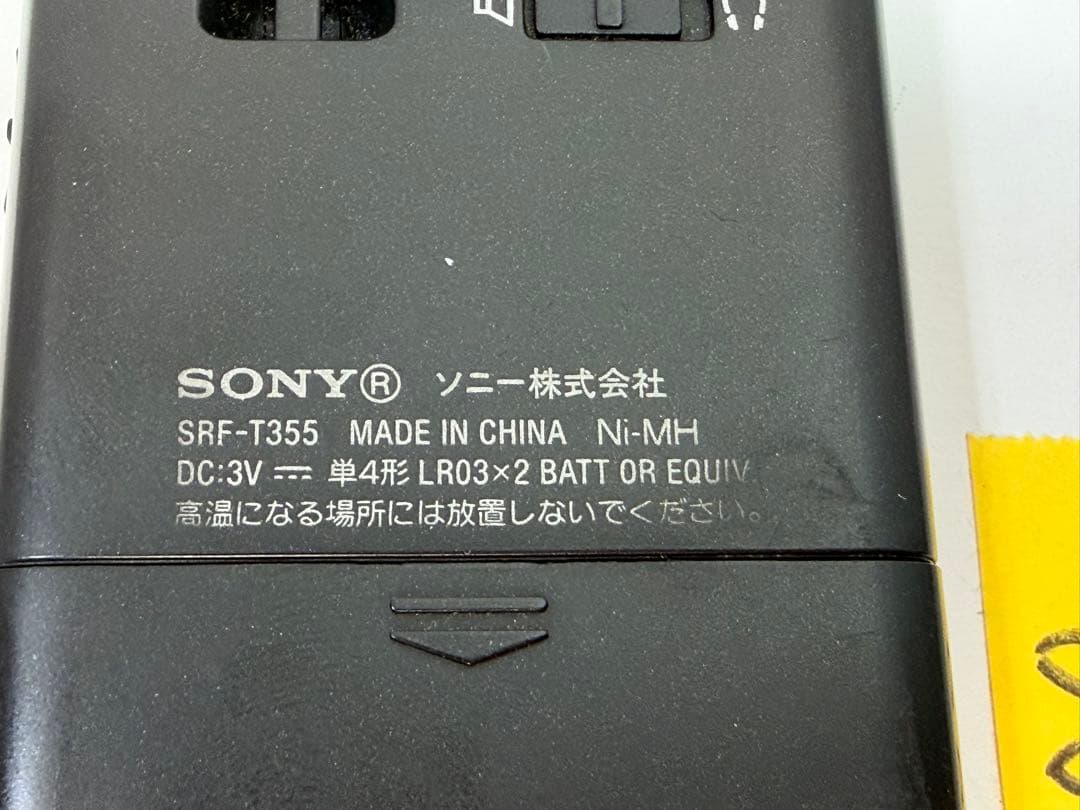 Sony Radios Radio Cassette Players Srf-T355 Fm/Am