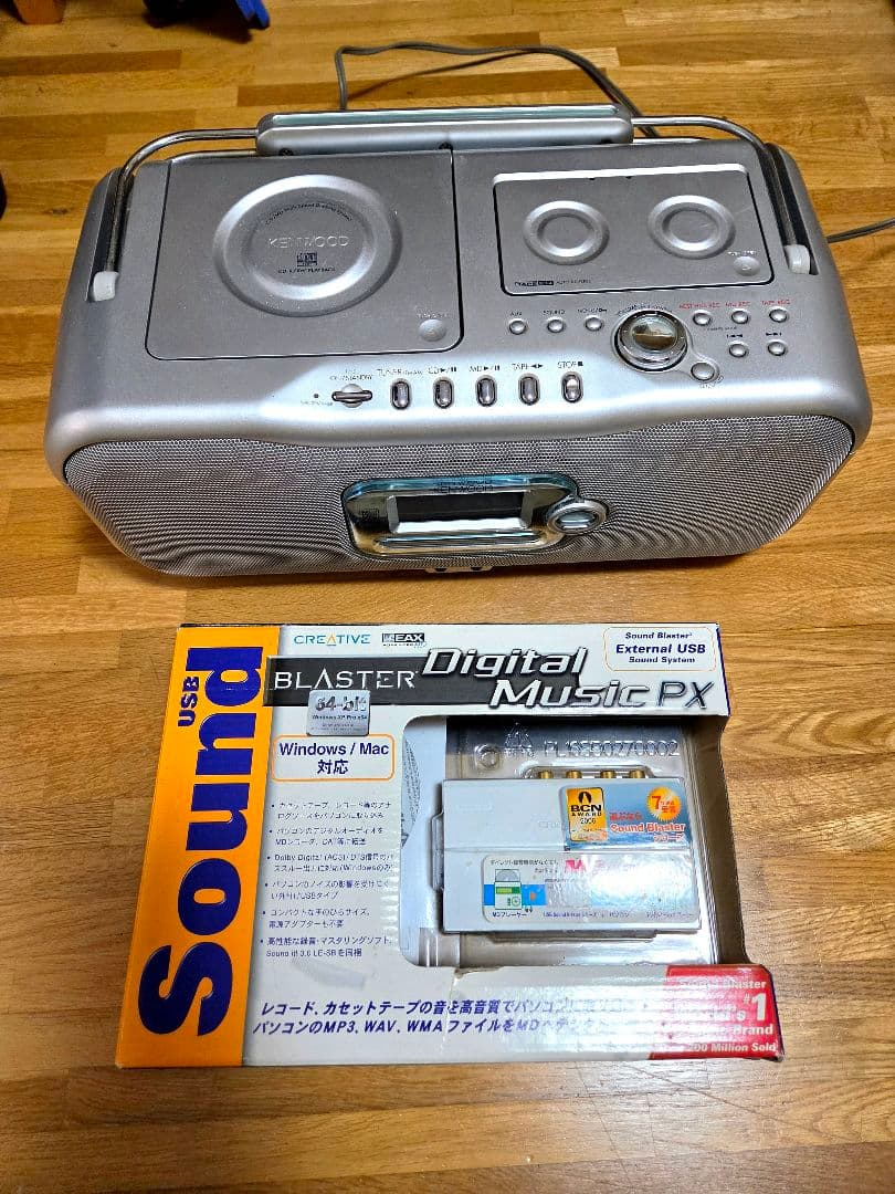Kenwood Cd Md Cassette Deck