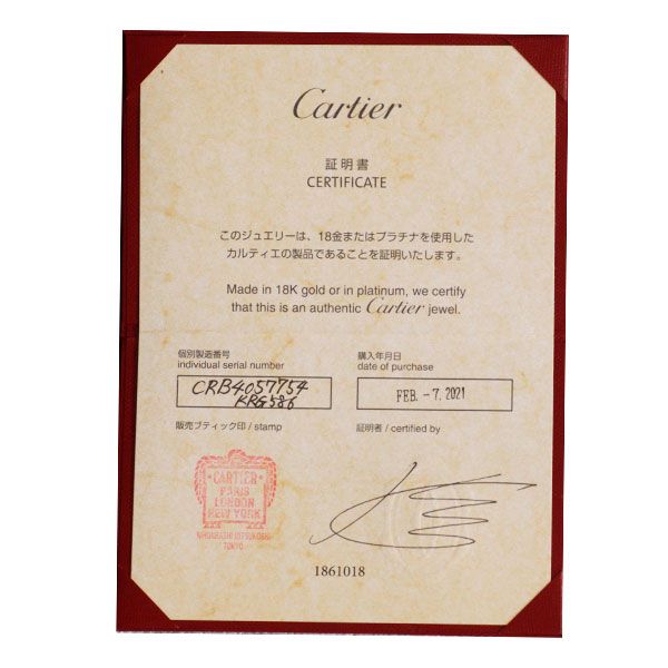 Cartier Ring Pt950 54