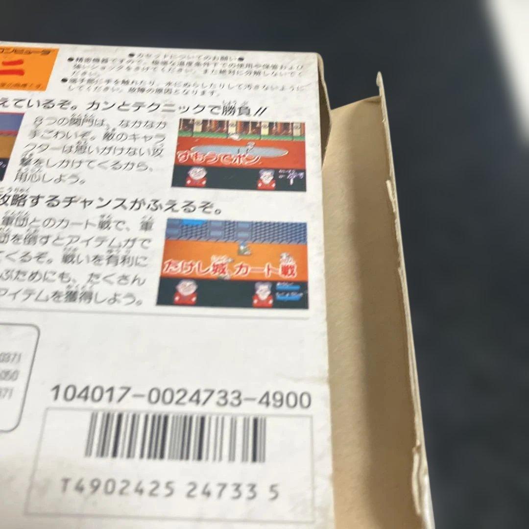 Famicom Games