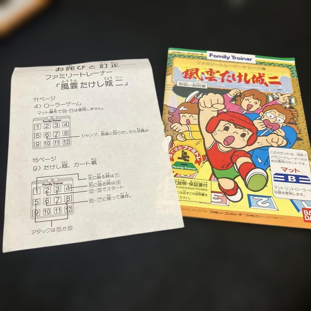 Famicom Games