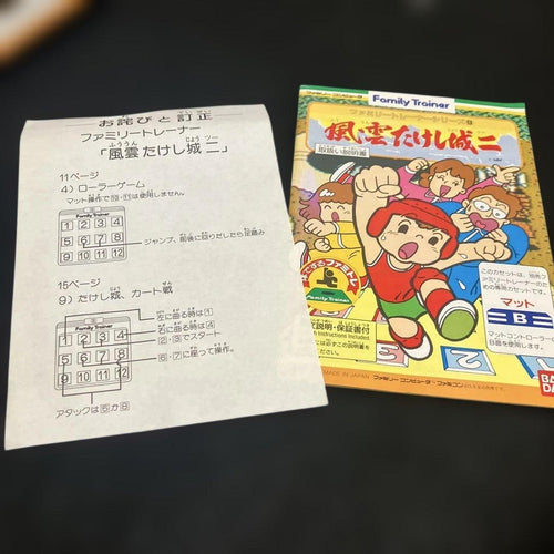 Famicom Games