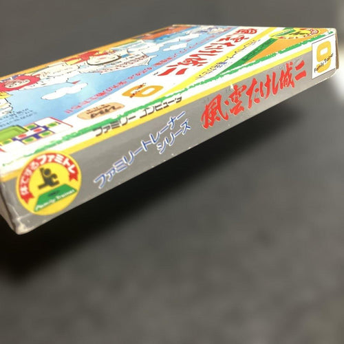 Famicom Games