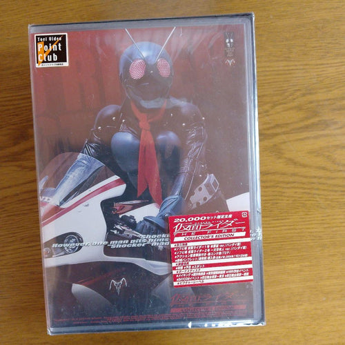 Japanese Movies The First