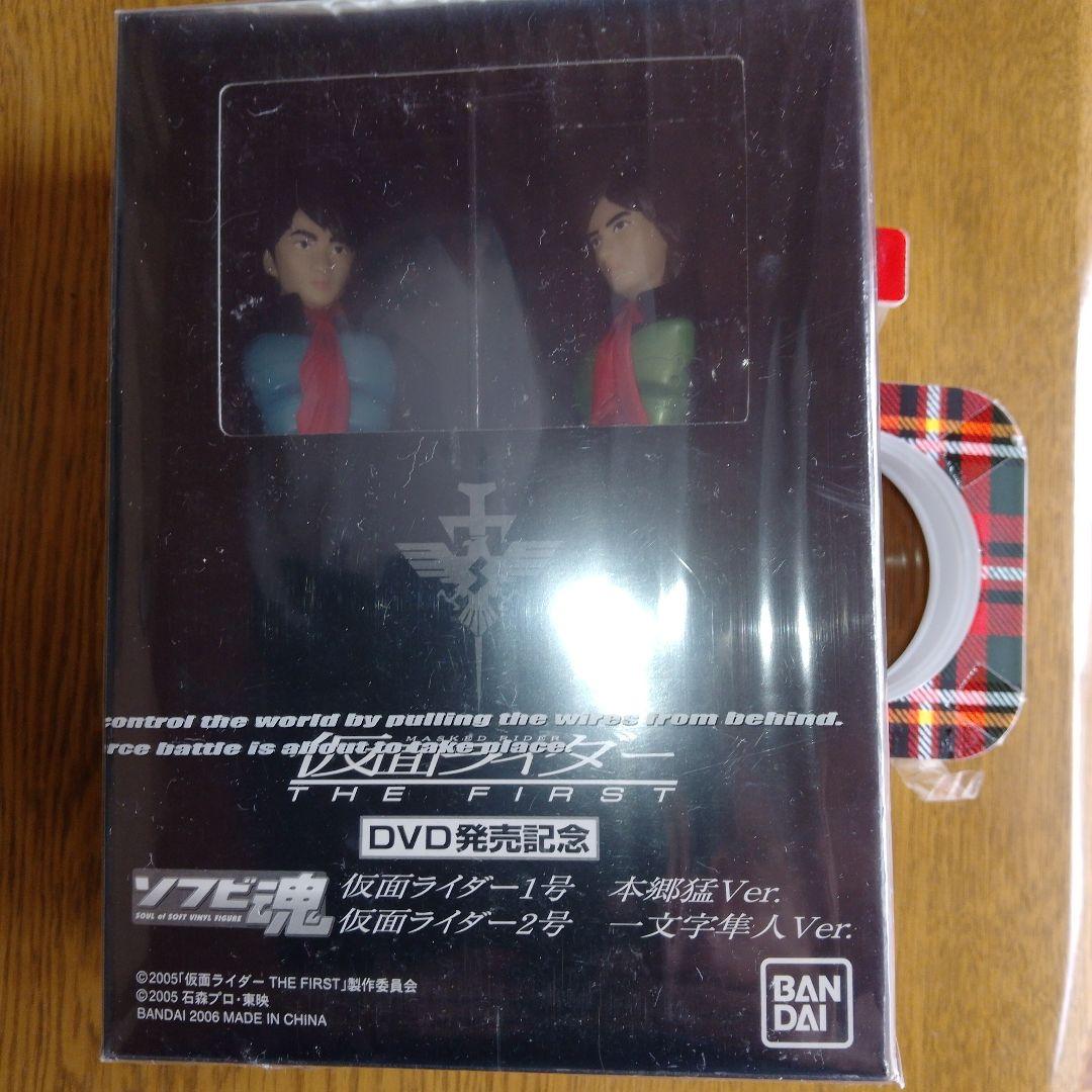 Japanese Movies The First
