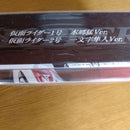 Japanese Movies The First