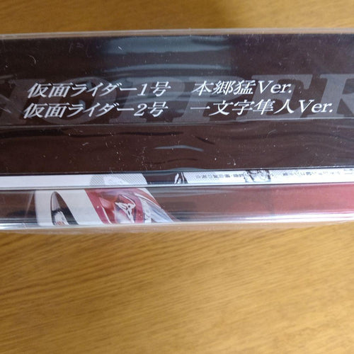 Japanese Movies The First