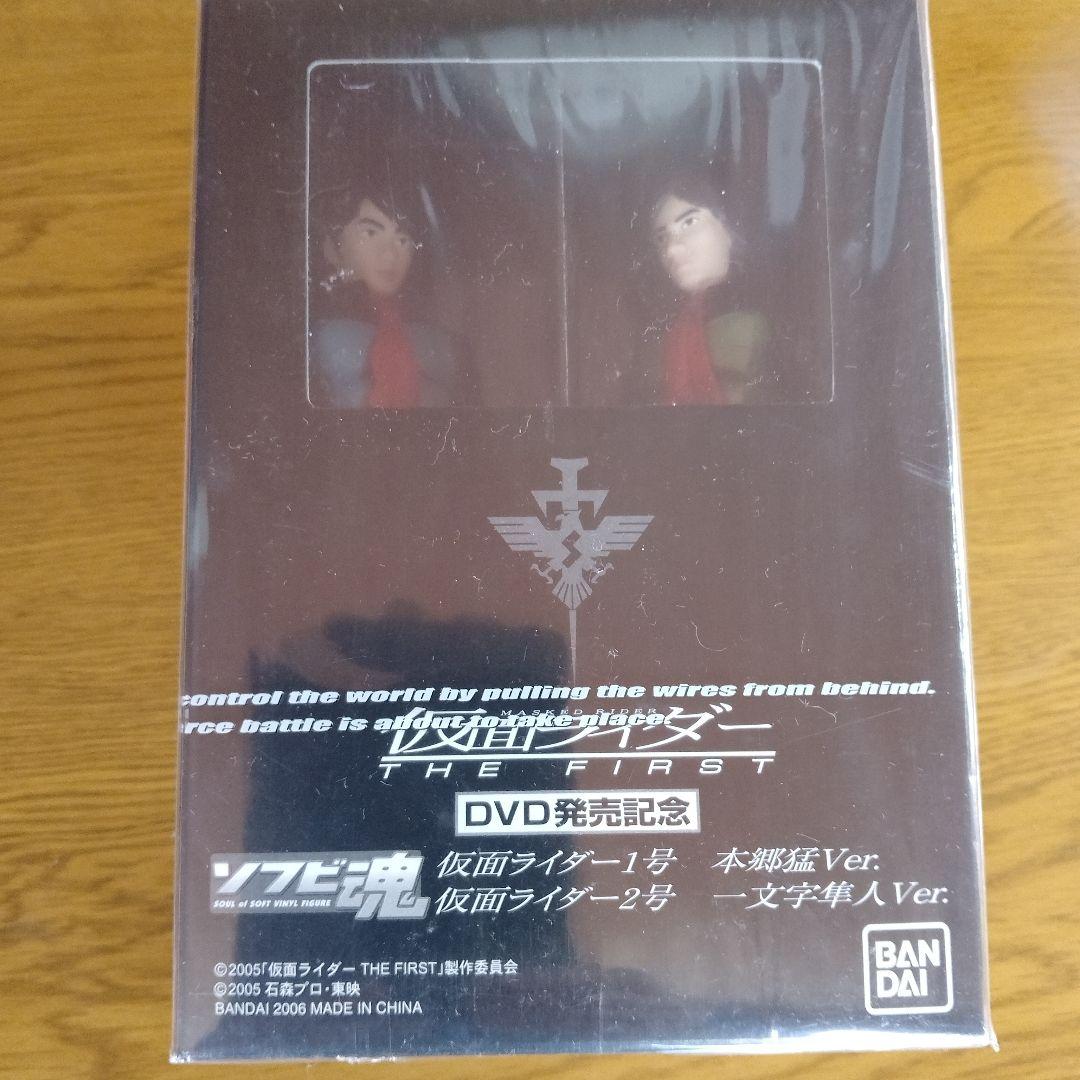 Japanese Movies The First