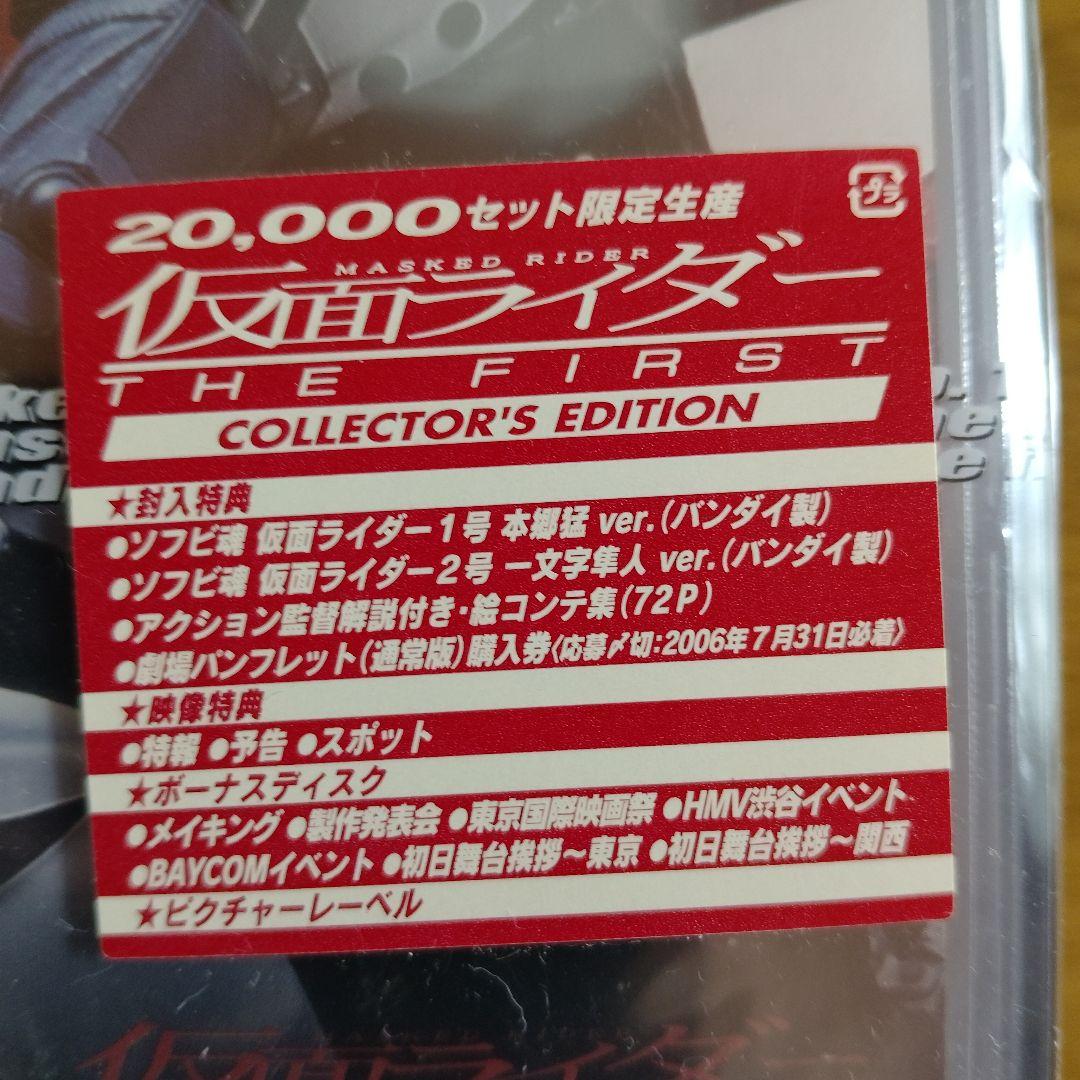 Japanese Movies The First