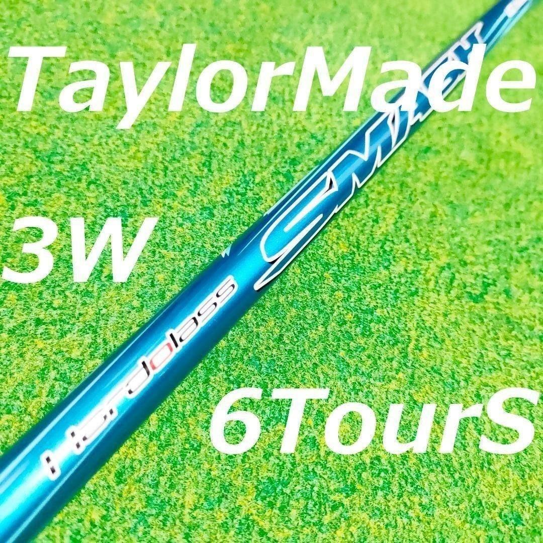 Taylormade Fairway Wood Ust Tour S
