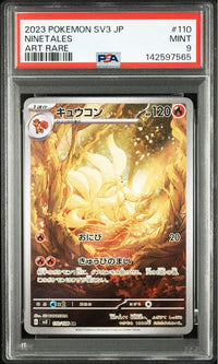 Pok Mon Trading Card Game Psa9 Ar