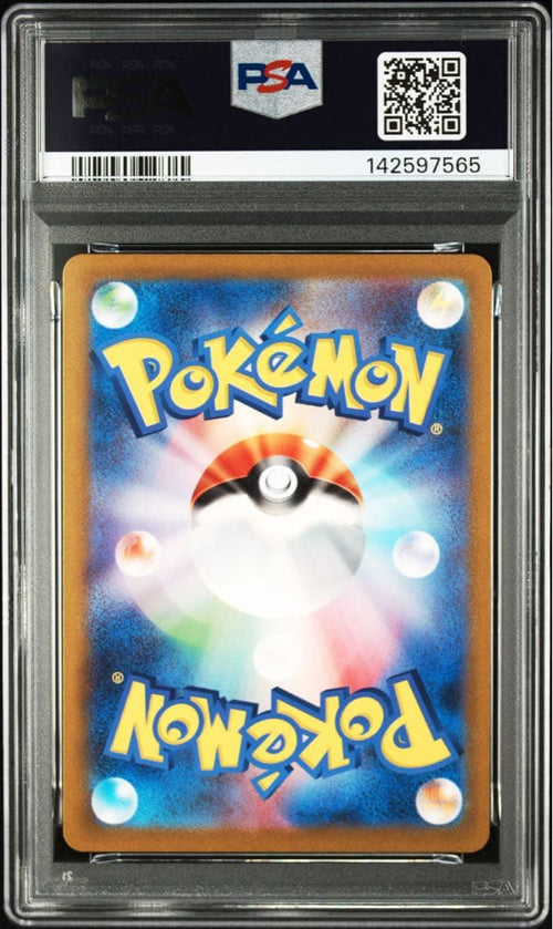 Pok Mon Trading Card Game Psa9 Ar