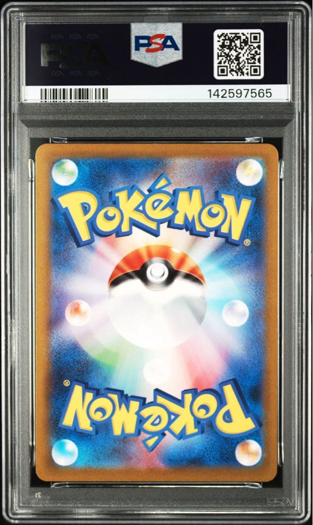 Pok Mon Trading Card Game Psa9 Ar