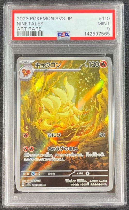 Pok Mon Trading Card Game Psa9 Ar