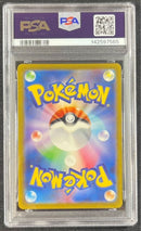 Pok Mon Trading Card Game Psa9 Ar