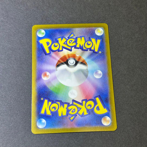 Pokemon Card Game Sar Sv8 135/106