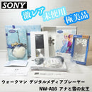 Sony Others Nw-A16