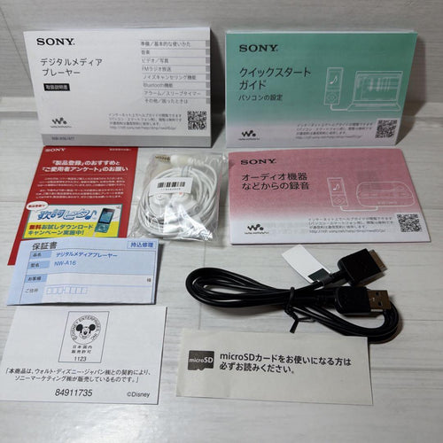 Sony Others Nw-A16