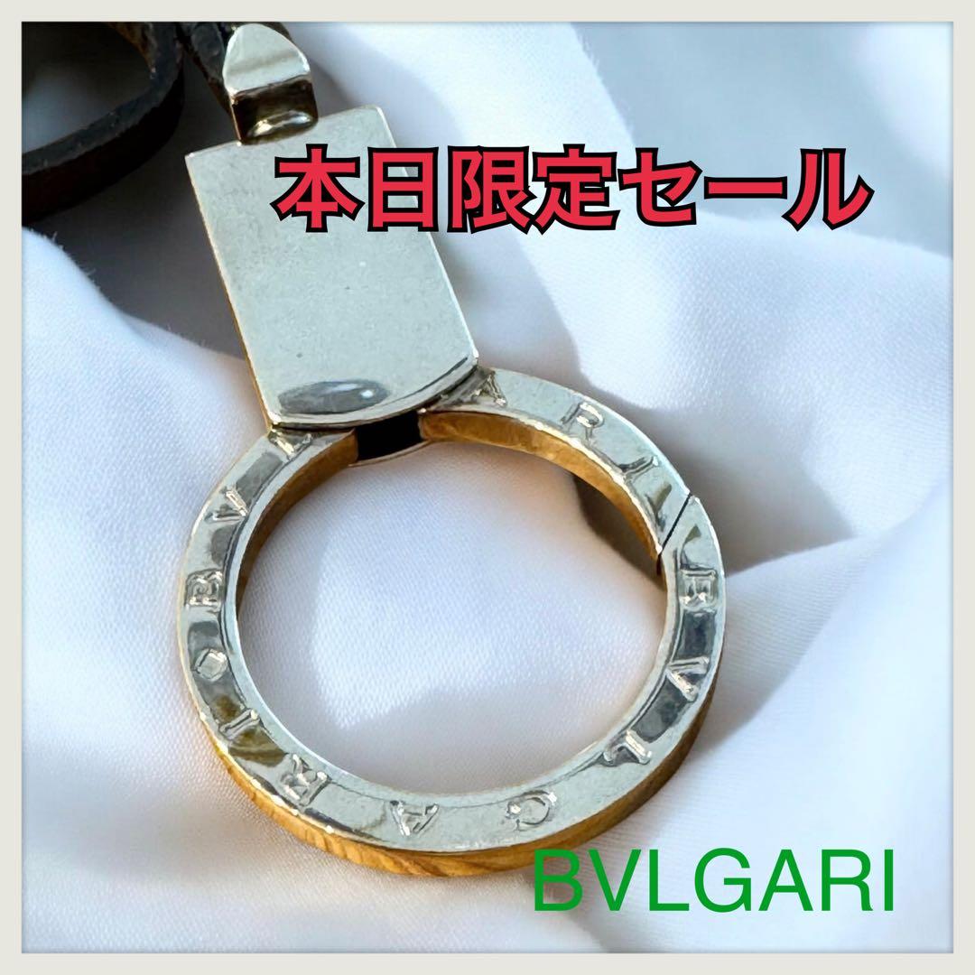 Bvlgari Necklaces