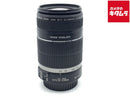 Lens (Zoom) Ef-S 55-250Mm F4-5.6 Is