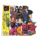 Playstation Soft