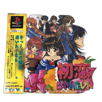 Playstation Soft