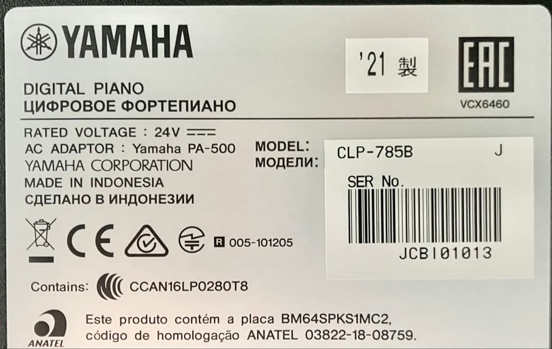 Yamaha Keyboards Digital Pianos Clp-785