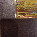 Pok Mon Trading Card Game Ex Mur Mega
