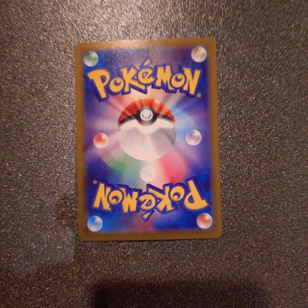 Pok Mon Trading Card Game Ex Mur Mega