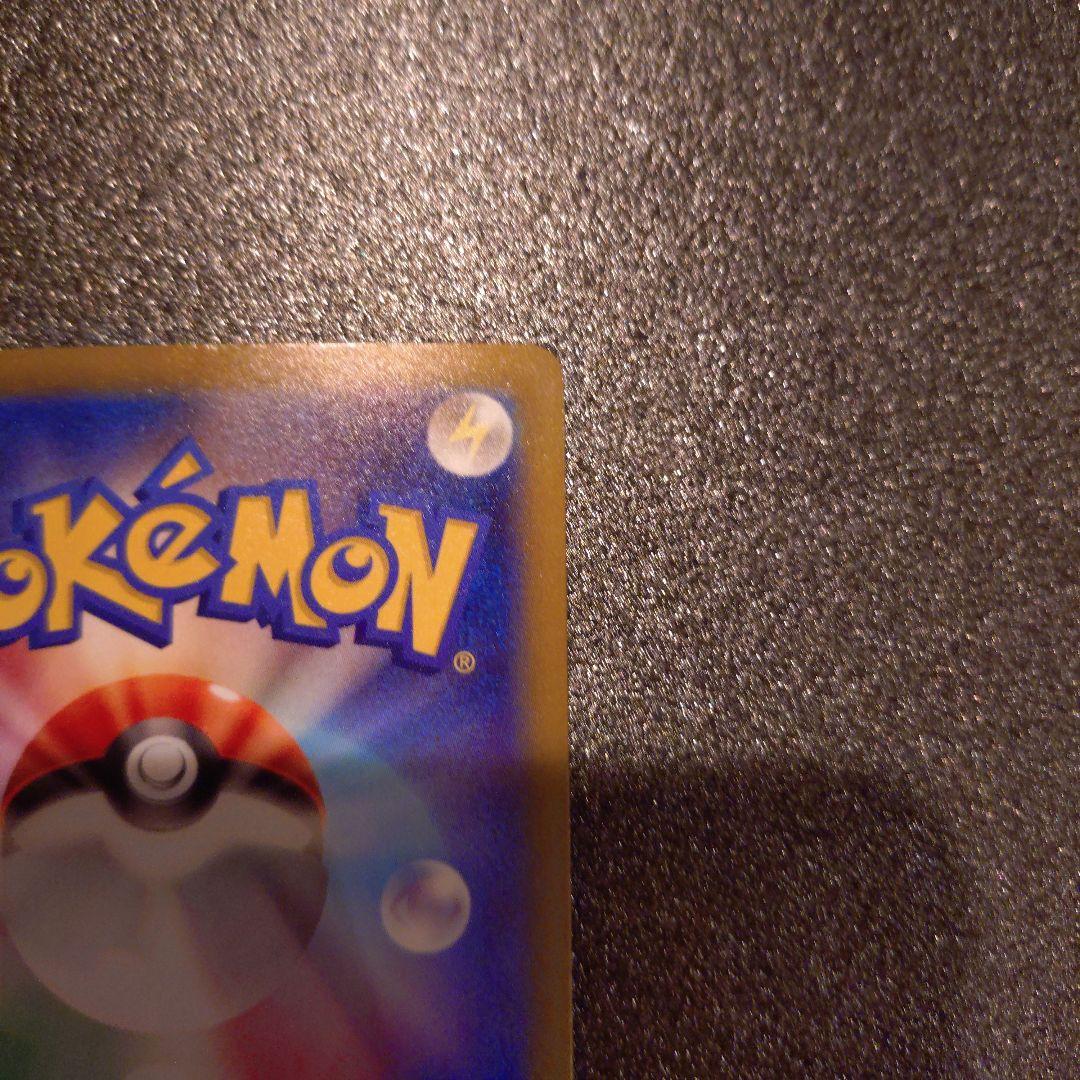 Pok Mon Trading Card Game Ex Mur Mega