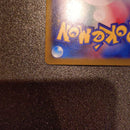 Pok Mon Trading Card Game Ex Mur Mega