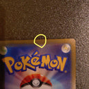 Pok Mon Trading Card Game Ex Mur Mega