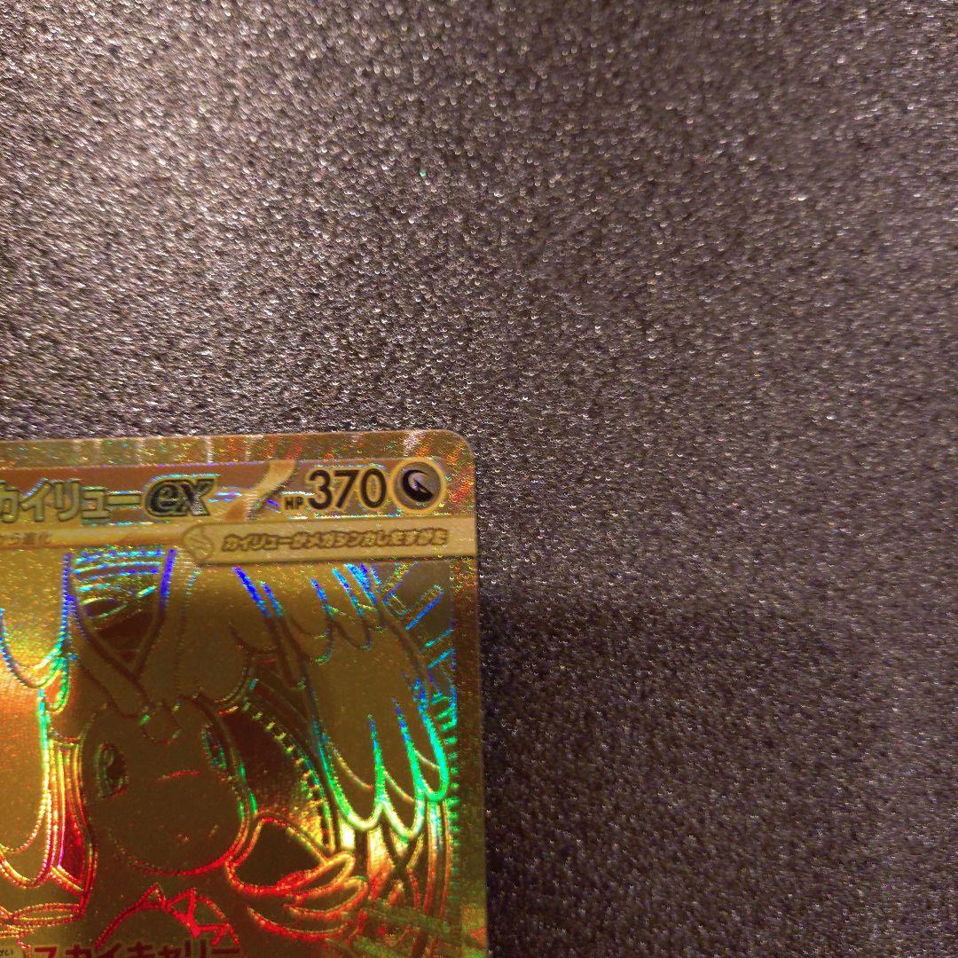 Pok Mon Trading Card Game Ex Mur Mega