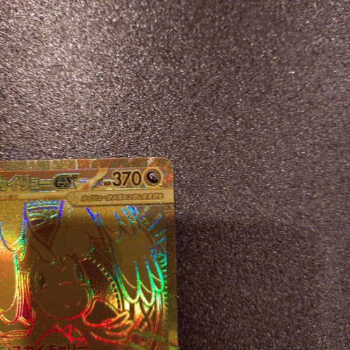 Pok Mon Trading Card Game Ex Mur Mega