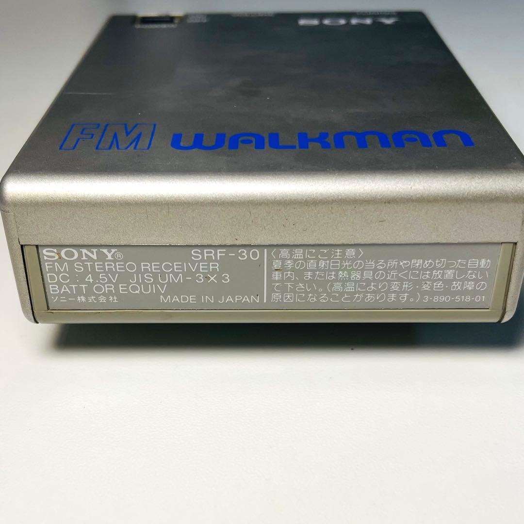 Sony Radio And Boombox Srf-80 Fm