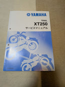 Yamaha Catalog Manual Xt250