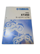 Yamaha Catalog Manual Xt250