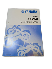 Yamaha Catalog Manual Xt250