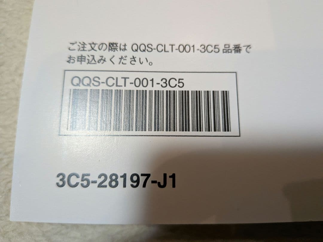 Yamaha Catalog Manual Xt250
