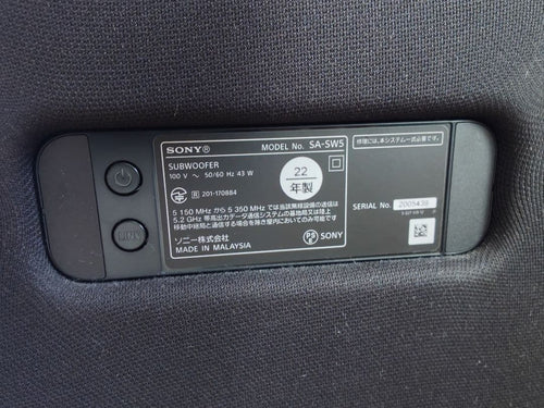 Sony Other Wireless Subwoofer Sa-Sw5