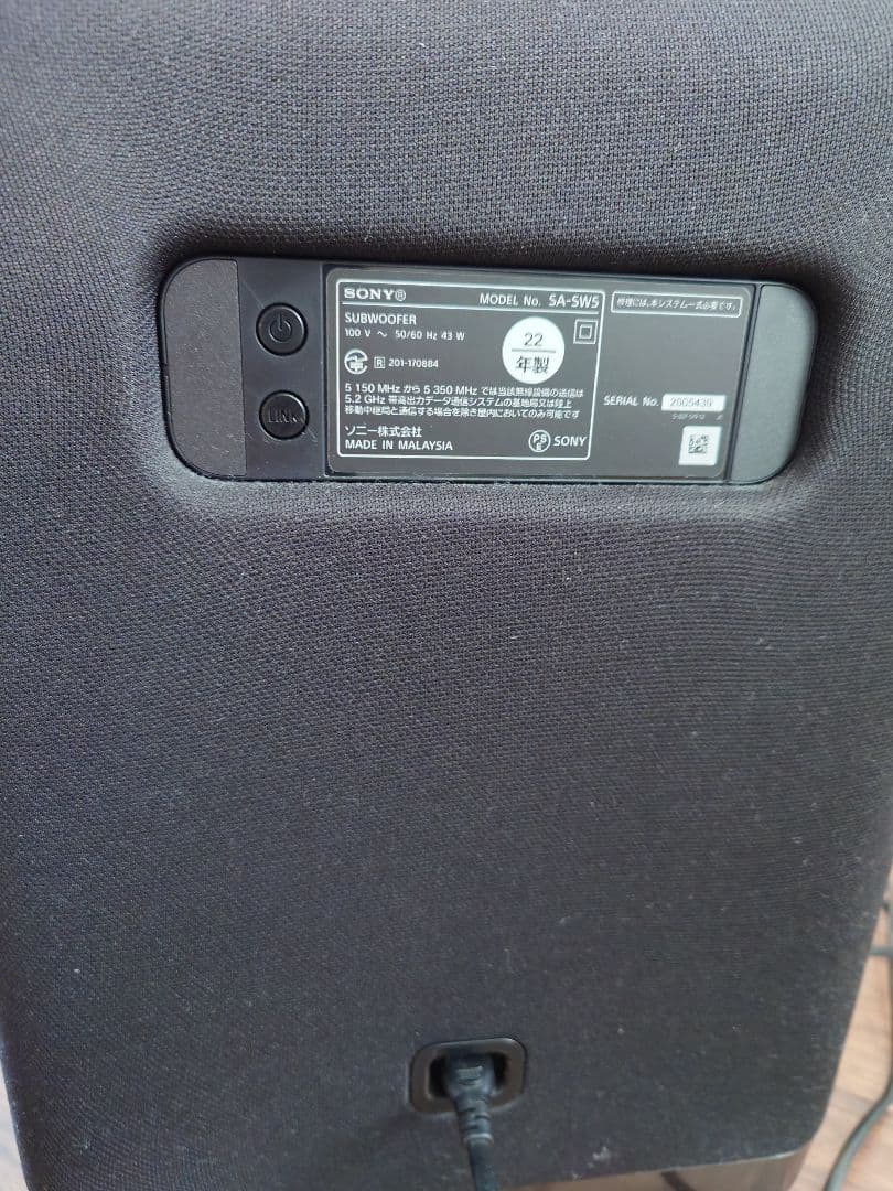 Sony Other Wireless Subwoofer Sa-Sw5