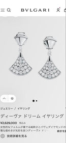 Bvlgari Earrings (Pairs)