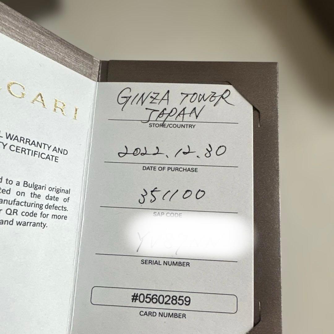 Bvlgari Earrings (Pairs)