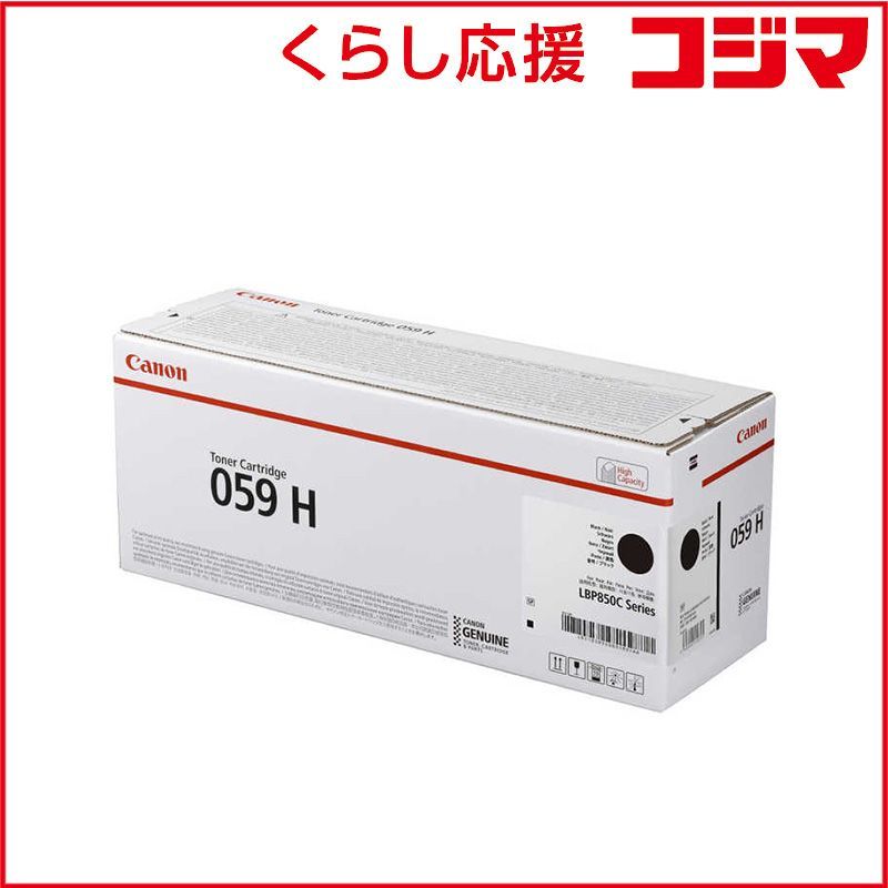 Canon Toner Cartridge Crg-059Hblk