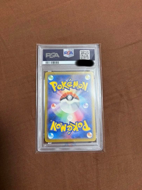 Pok Mon Trading Card Game 151 Ex Sar Psa10
