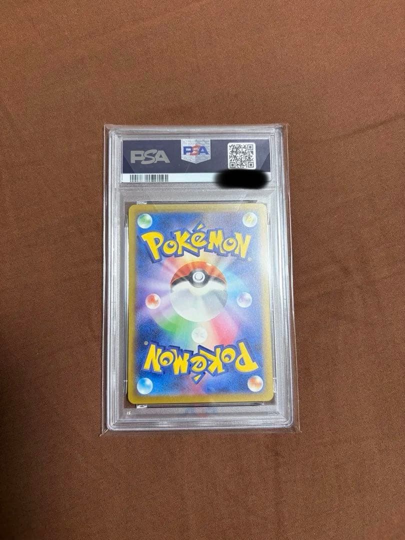 Pok Mon Trading Card Game 151 Ex Sar Psa10