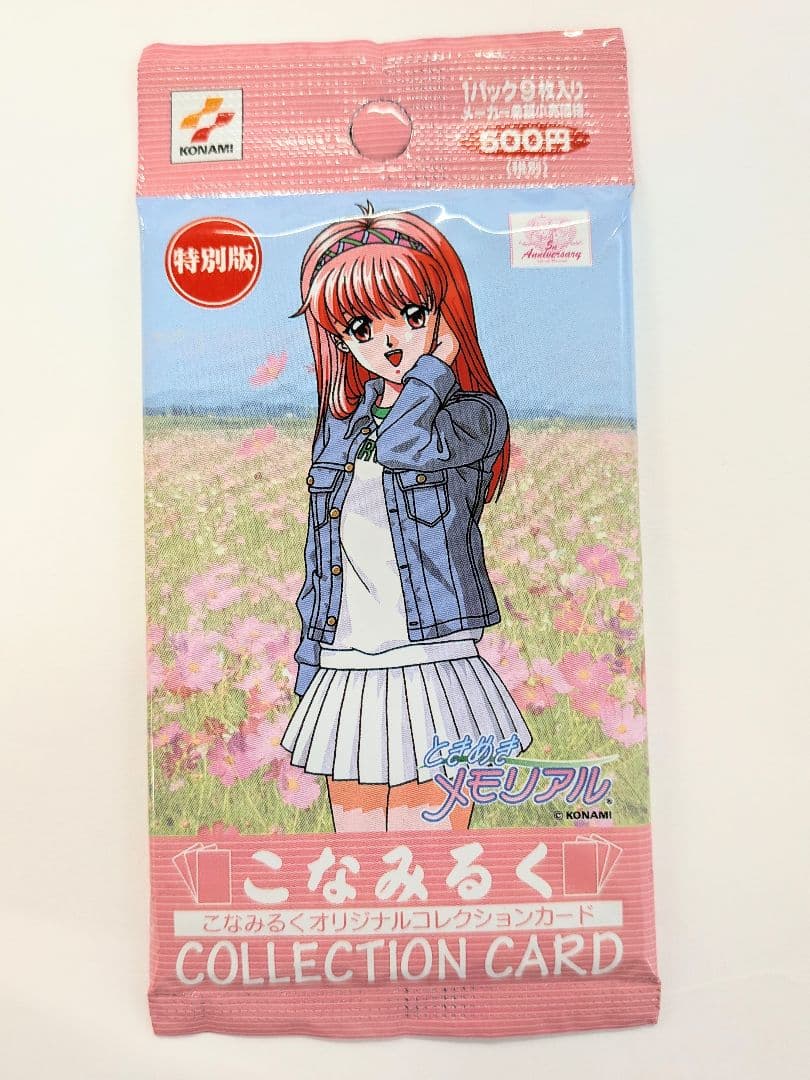 Konami Cards, Photos Bromides