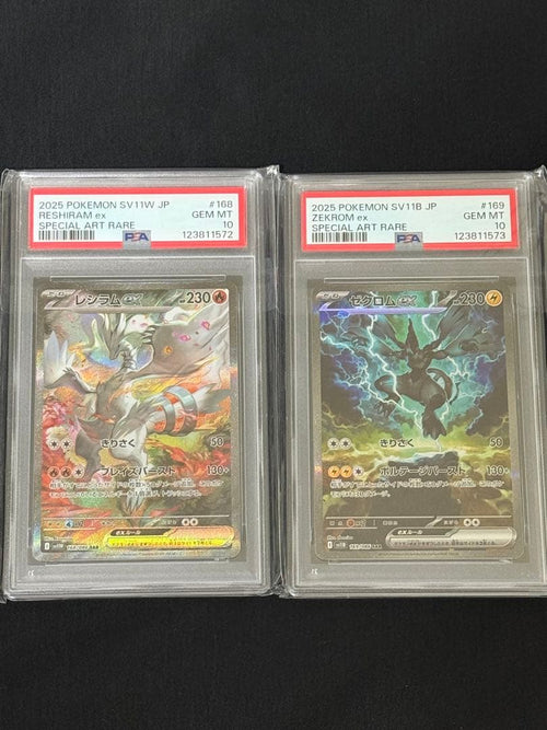 Pok Mon Trading Card Game Psa10 Ex Sar