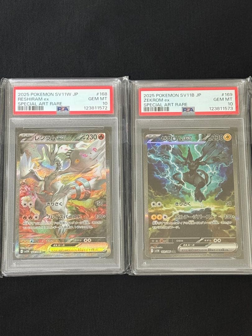 Pok Mon Trading Card Game Psa10 Ex Sar
