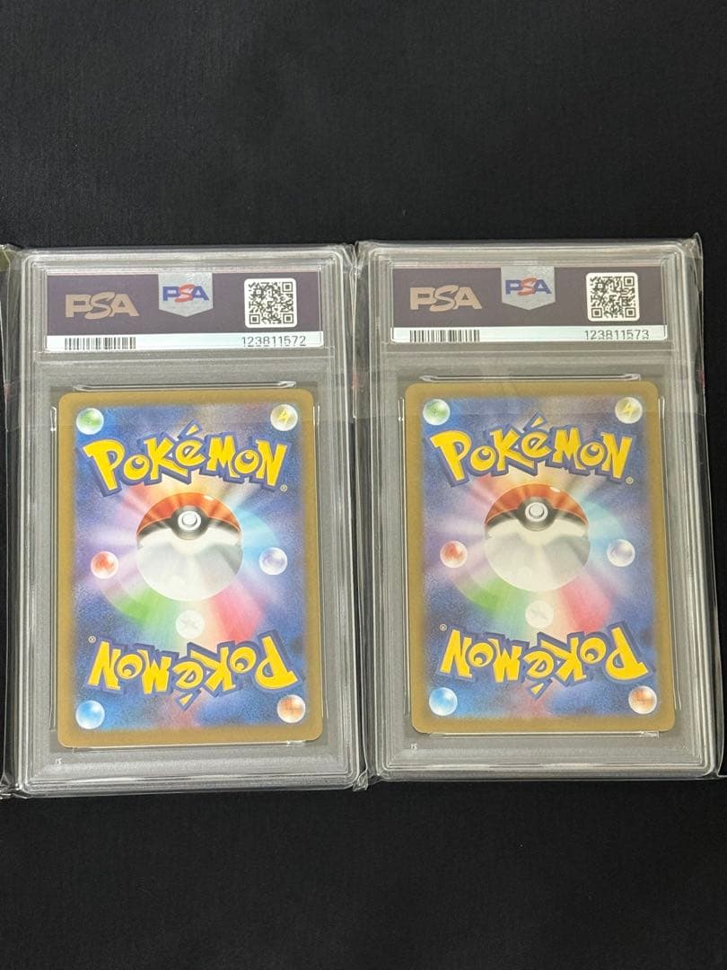 Pok Mon Trading Card Game Psa10 Ex Sar